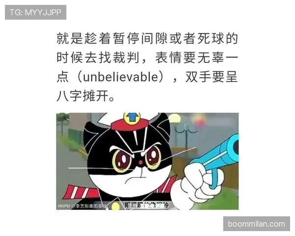拉拽球衣犯规判罚标准为何易被忽视？裁判尺度全解析
