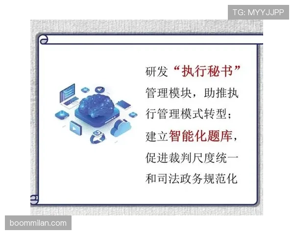 裁判报告在足球规则中的作用与填写标准详解